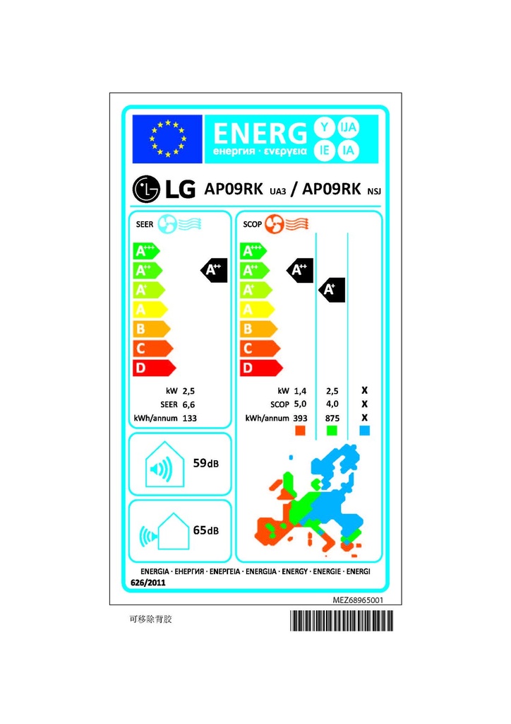 LG Dual Cool & Pure AP09RK.NSJ Oldalfali Multi beltéri egysé 2